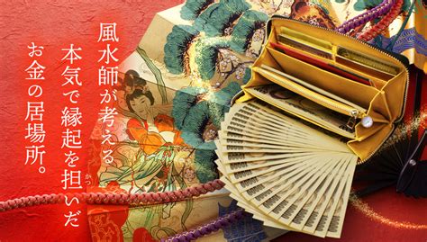 有名風水師|風水について – 李家幽竹 OFFICIAL WEBSITE